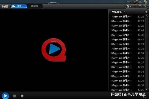快播版本深度解析,哪个版本最佳?定义与安卓版v10.865详述。