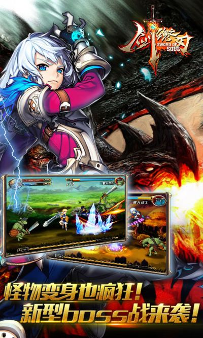剑魂之刃老版本v1.446,综合计划定义评估与精英体验