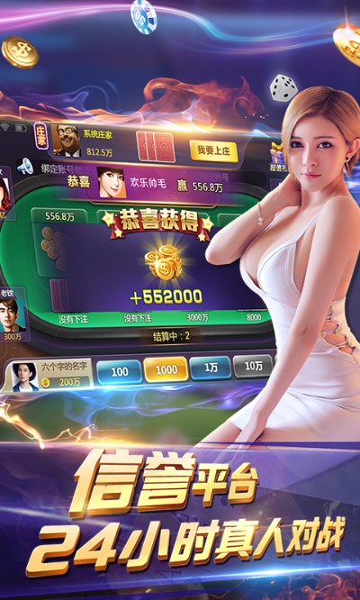 官方老虎机下载,粉丝款V1.377,实地验证数据设计来袭
