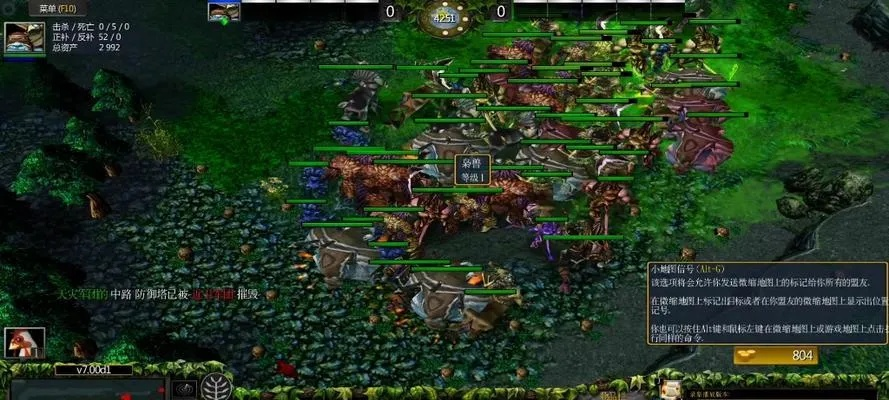 Dota版本策略大师,10招成为v2.919执行策略高手