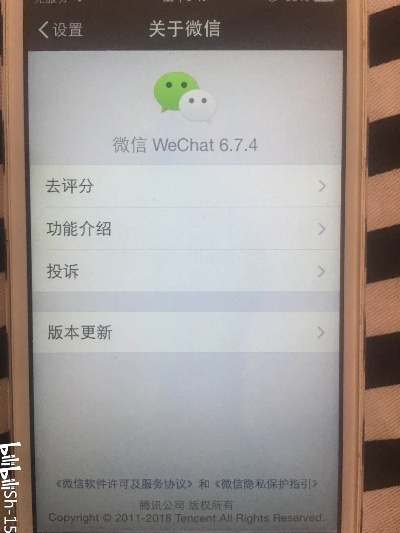 微信版本过低解决方法及下载指南,详解如何升级到v9.761版本