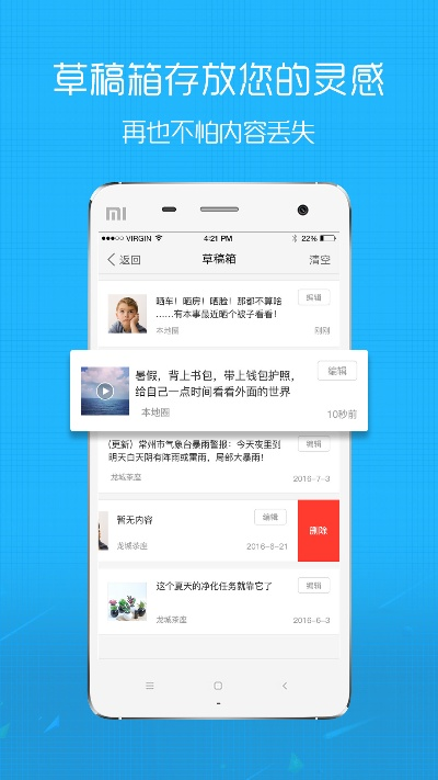 享看软件官网,专业科学分析解释定义,DX版v4.613下载