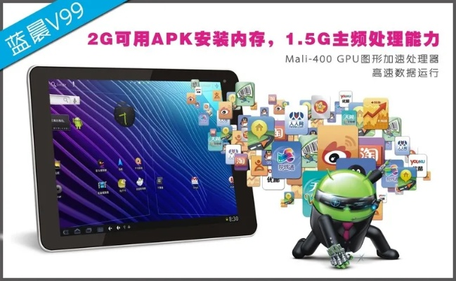 平板电脑V9.999标配版全面解析,版本特性与执行体验详解