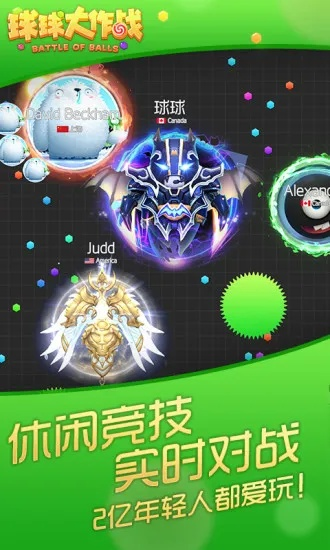 萌球大战CT_v9.388下载,深层数据应用执行官方地址。