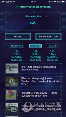 i固件AR版v7.744深度评测,官方下载与专业解析