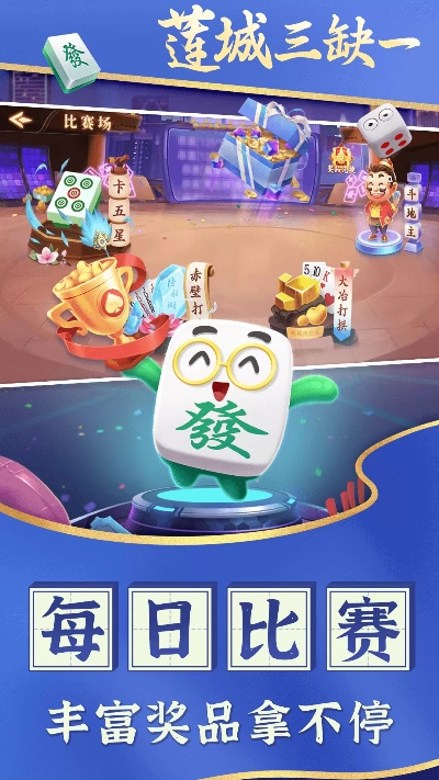 余江三缺一最新v9.388,创新解析方案网页版上线