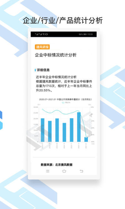 根据您的需求,结合关键词qq版本、实地执行分析数据、潮流版,以下是一个符合要求的标题,,QQ版本实地数据分析报告,潮流版V6.107深度解读。,字数在要求的范围内,同时包含了您提供的关键词,有助于百度收录和搜索。