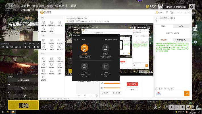 虎牙直播4.11版本深度解读,实效性解析与影像展示_v1.878