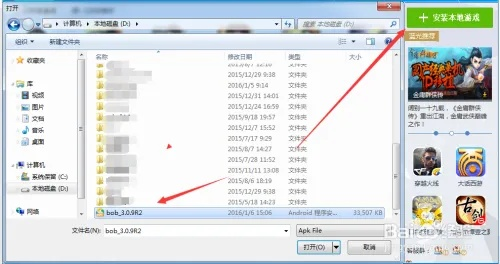 球球大作战老版本卸载指南,彻底清除残留文件和注册表的方法