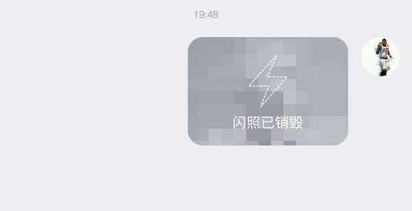 QQ闪照功能使用指南,选择正确版本,轻松发送闪照