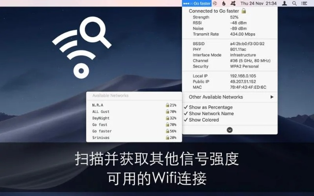 免费wife下载工具版v10.347,官方指南与解析