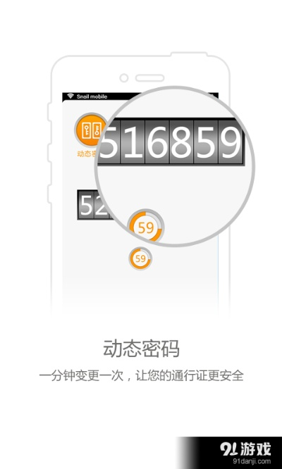 蜗牛盾版本解析,高效方法工具版v3.581详解