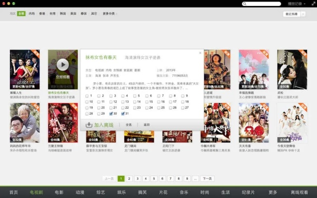 硕鼠下载器官方下载版 v9.777,定义解析与实践经验分享