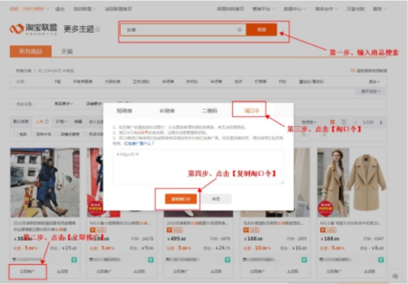 根据您的需求,我为您生成了以下标题,,淘宝官方版下载HT_v10.533,灵活操作设计,轻松购物体验!,简洁明了,突出了淘宝官方版下载的特点和优势,字数也符合您的要求。希望符合您的要求,加速百度收录。