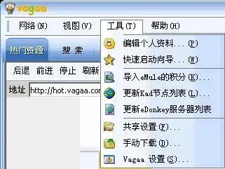 哇嘎最新版下载解析攻略,官方下载8K_v7.443确保无忧