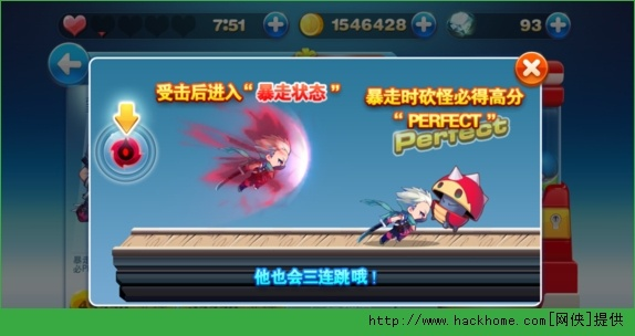酷跑新版本v1.544,详细数据解析与定义D版介绍
