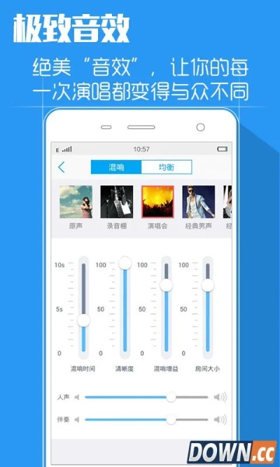 天籁K歌最新版下载解析及解答说明,eShop1 v9.287全新体验