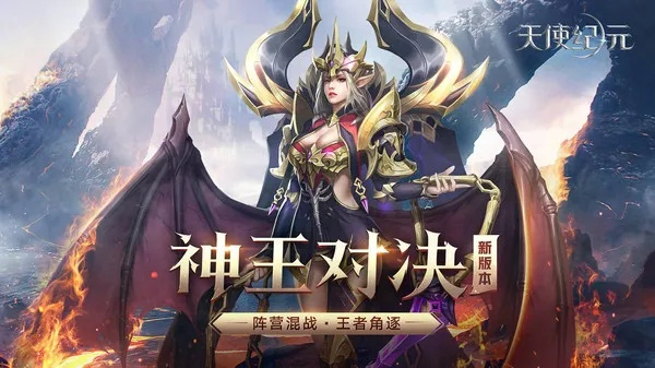 天使纪元V6.303专属版,官方下载与问题解答