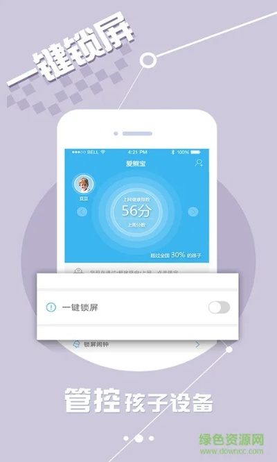爱宝宝家长版下载指南,专业版v8.147,快速执行方案