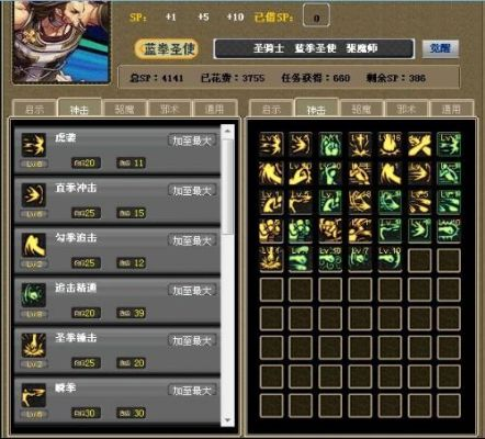 蓝拳85版本加点攻略,权威解析推进技巧,安卓版v10.402实战指南