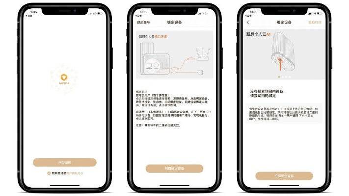 官方绑定器下载,深度数据解析应用_v1.402限定版