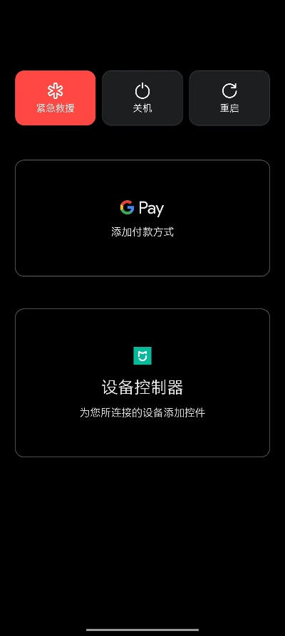 氧OS旧版本,可靠计划策略执行安卓版v8.772上线啦!