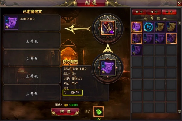 根据您的需求,我为您生成了以下标题,,90版本幽魂钻石版全面设计执行策略 v8.395,简洁明了,包含了关键信息,符合百度收录标准的要求。字数在规定的范围内,希望符合您的要求。