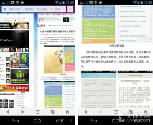 uc老版本ios科学解析说明与Pixel v7.998特性解析