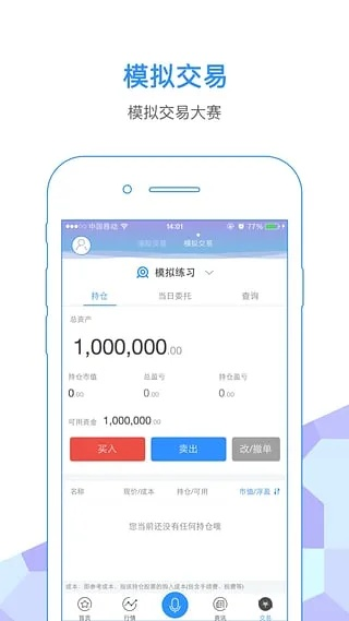 VR9交易宝,数据引导计划设计与MR体验v9.291官方下载