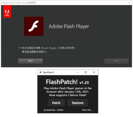 Adobe Flash Player XT版v5.378下载及数据解析支持计划