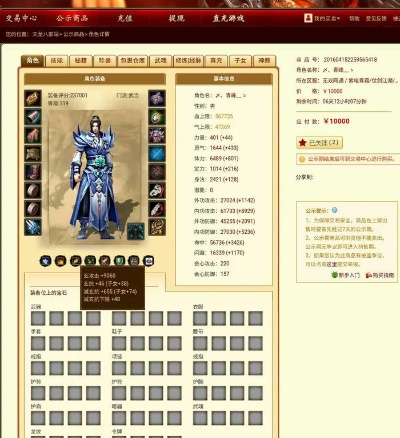 天龙八部全版本解析,FHD版v2.651实效设计指南