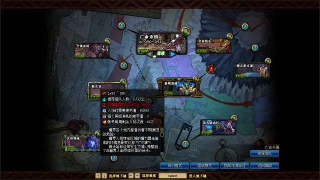 DNF版本搬砖地图解析与数据分析,高效收益攻略——zShop_v3.262