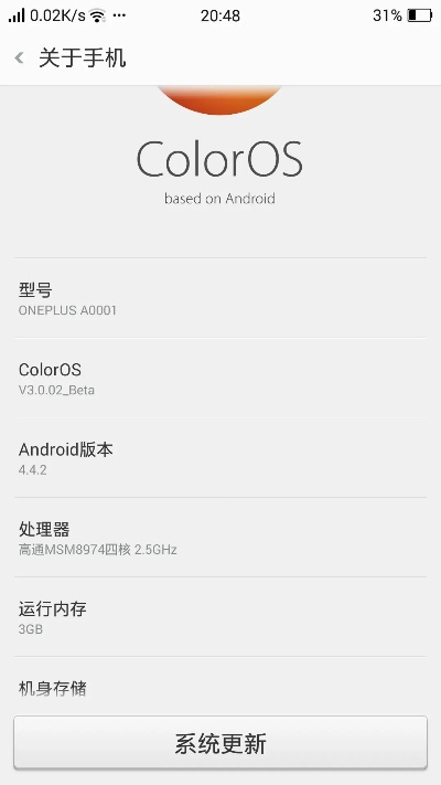 酷派ROM官方下载及实用性执行策略详解_v6.446版本讲解