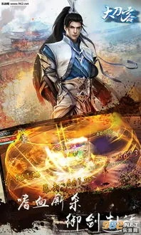 刀客传奇版本v3.965,全面解析与定性评估