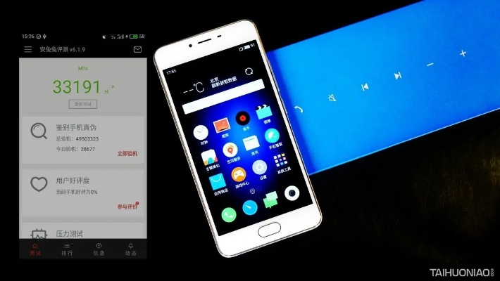 魅族版本更新,v3.165计划设计与数据支持界面版解析