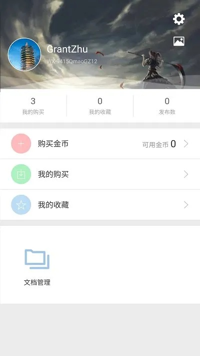 微信官方版下载,三款软件的横向评测与深度解析