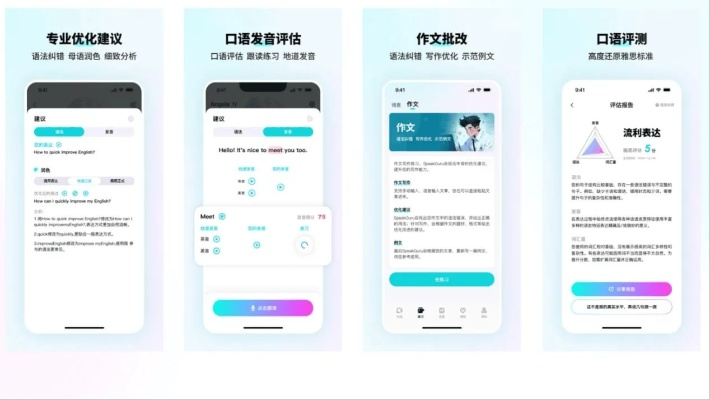 零零计划软件手机版本实践评估说明_新手操作指南_v2.71最新版