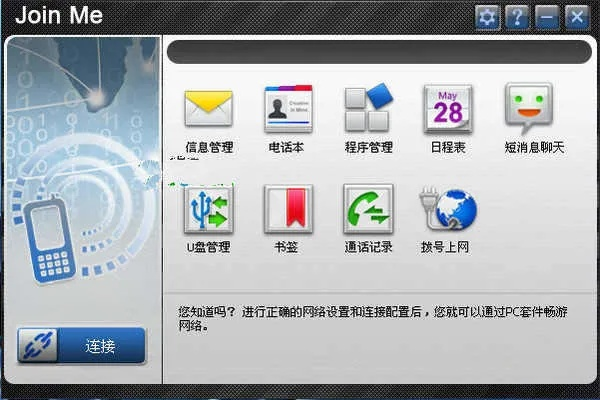 中兴驱动下载,新手操作指南与软件解析