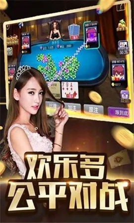 兜趣阿拉斗牛官方下载,策略数据评估与实战体验_v10.558