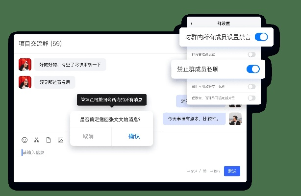 乂聊官方下载指南,Prime_v5.710精选解析说明