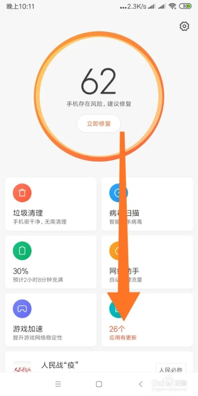 小米助手v3.528版本深度解析,功能、性能与挑战