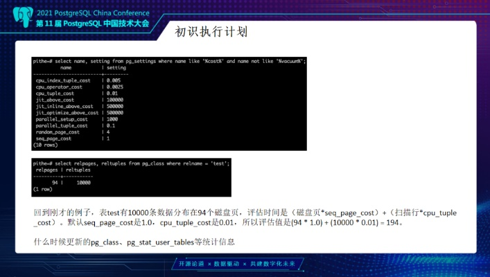 VST历史版本领航款v6.948,精细计划化执行详解