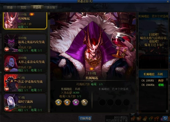 国服起源版本执行机制深度解析,专业分析款 v8.386