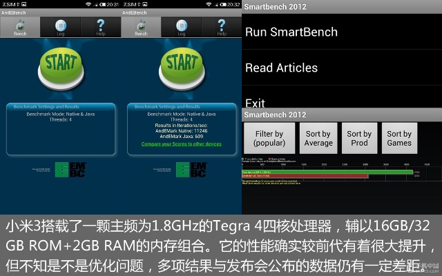 米3版本概览及现状分析,多个版本详解_pack1_v6.867