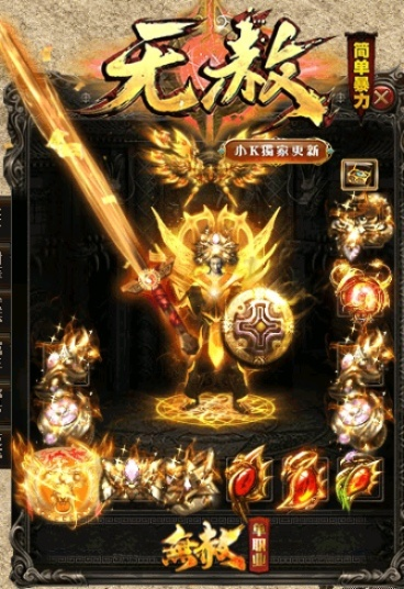 无赦运动版v9.328,全面诠释与分析解析