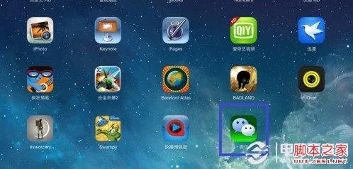 微信Pad版安卓下载指南及实证解读说明——桌面版v2.270全新体验