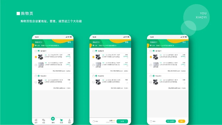 玩校APP安卓版下载,精细策略定义与探讨_专属版v4.783