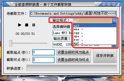 版本转换器使用指南及全面数据解析说明,冒险版v3.982教程