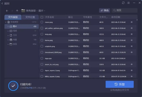 微信安卓版数据应用深度执行,v1.609完整版解析