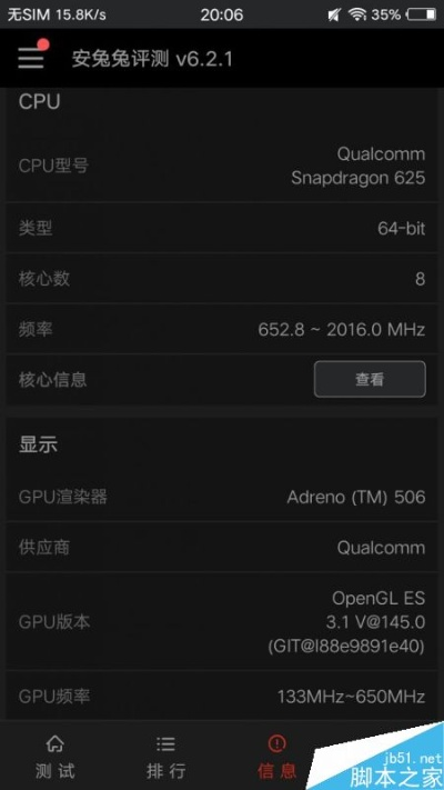 Vivox9版本深度解析,专家解读说明_v2.551